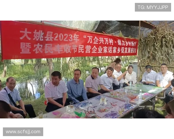 聚焦农民企业家推动乡村振兴与区域特色产业深度融合发展路径策略