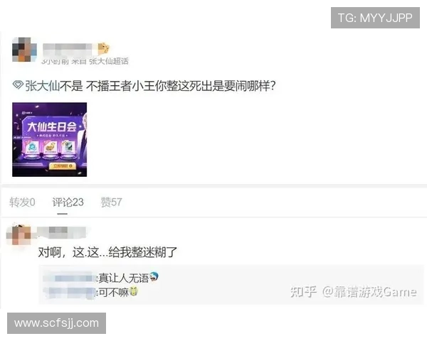 昔日王者梅总低迷连败吞蛋频频