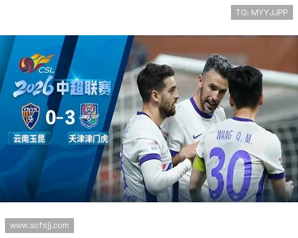 津门虎完胜云南基莱斯双响张宸梁红牌